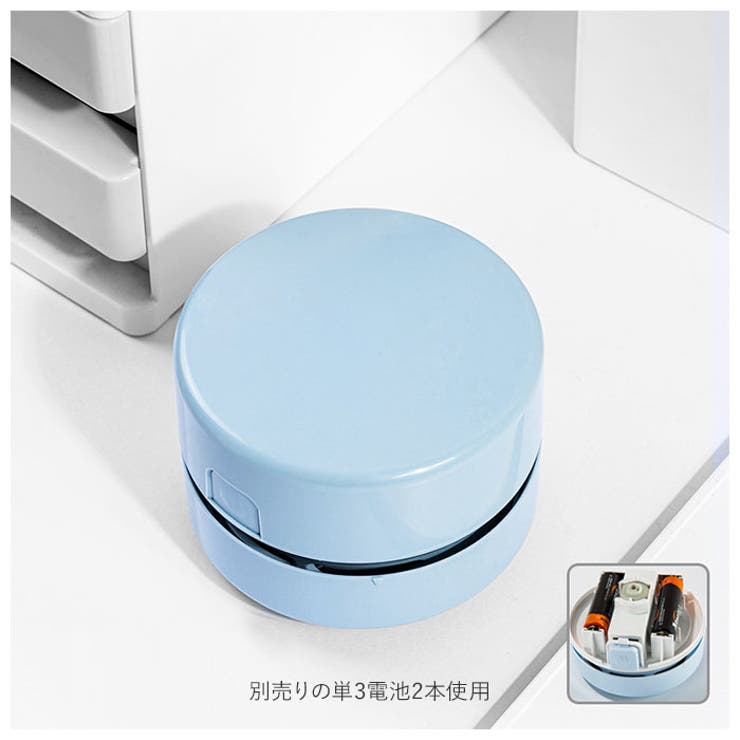 卓上クリーナー pmy0527 | BACKYARD FAMILY | 詳細画像5 