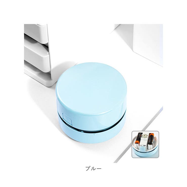 卓上クリーナー pmy0527 | BACKYARD FAMILY | 詳細画像9 