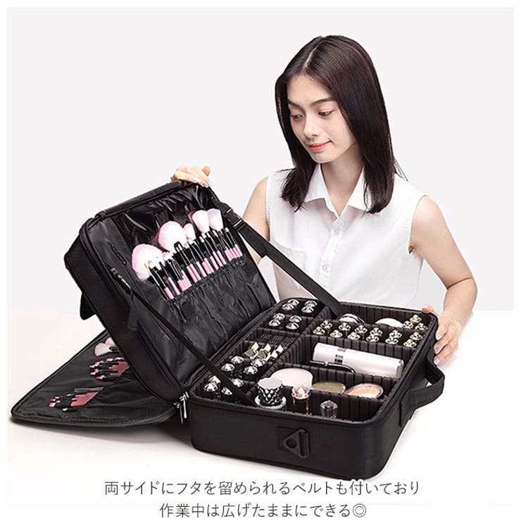 9/4までセール 】大容量！ プロ仕様 メイクボックス メイクバッグ