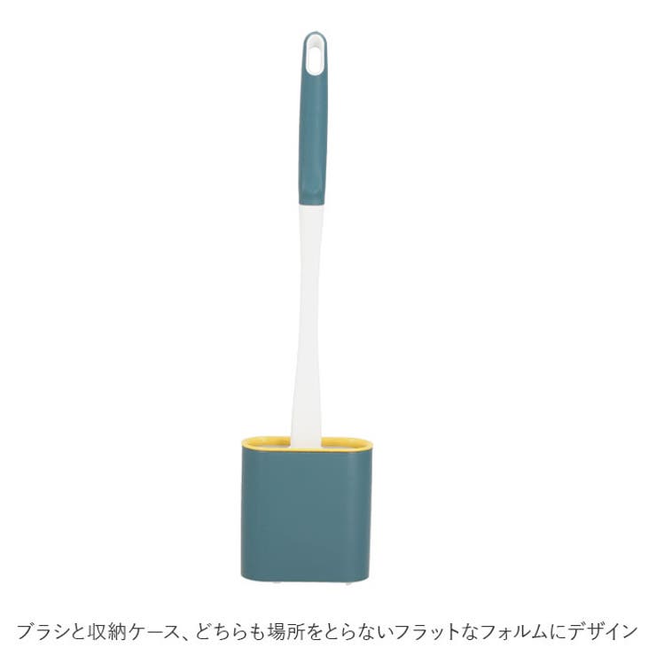 送料0円 トイレブラシおしゃれスリムシリコン収納一体型セットスタンドセット北欧掃除清掃便器トイレブラシ整理ポットケース付壁かけ壁掛け  wohnvilla.at