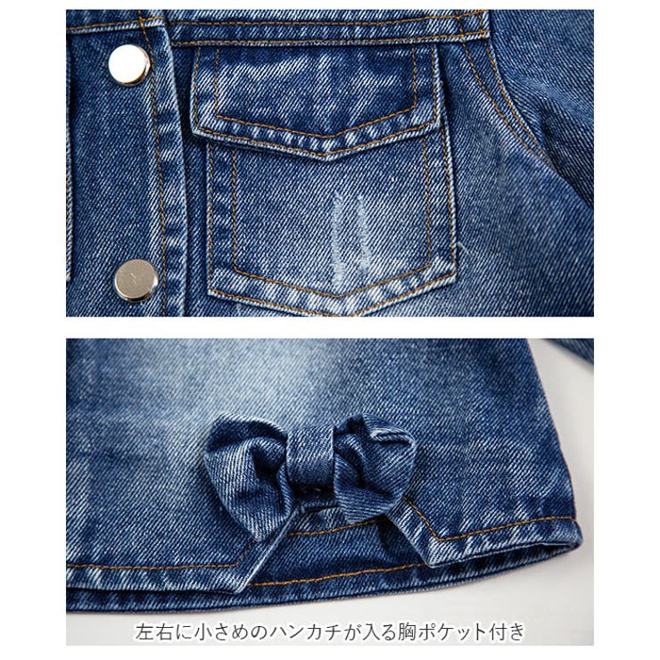 キッズ ジャケット スカート セット 春夏秋 tz200 | BACKYARD FAMILY | 詳細画像13 