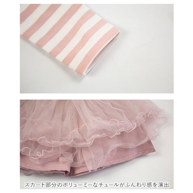 キッズ ジャケット スカート セット 春夏秋 tz200 | BACKYARD FAMILY | 詳細画像14 