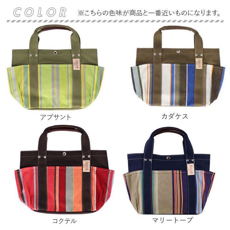 レトワールデュソレイユ 4ポケット トートS レトワールデュソレイユ 4ポケット トートS (LES TOILES DU