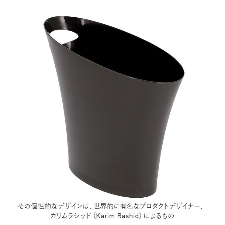 Umbra アンブラ スキニーカン | BACKYARD FAMILY | 詳細画像4 