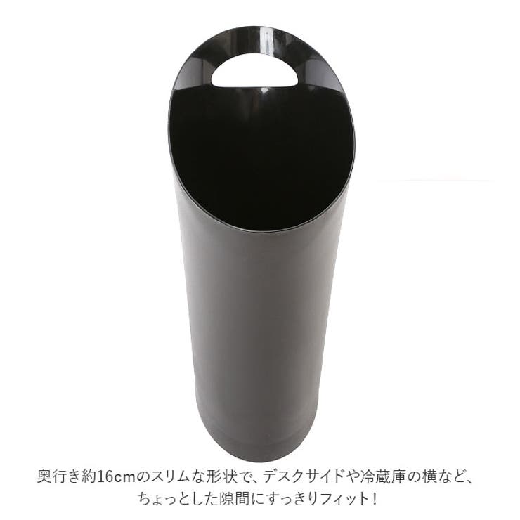 Umbra アンブラ スキニーカン | BACKYARD FAMILY | 詳細画像5 