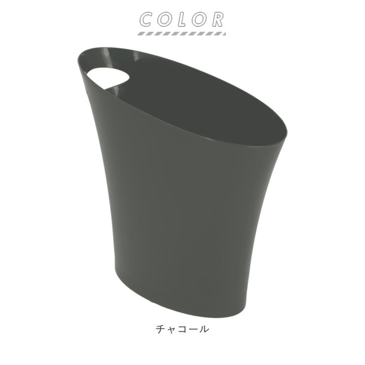 Umbra アンブラ スキニーカン | BACKYARD FAMILY | 詳細画像10 