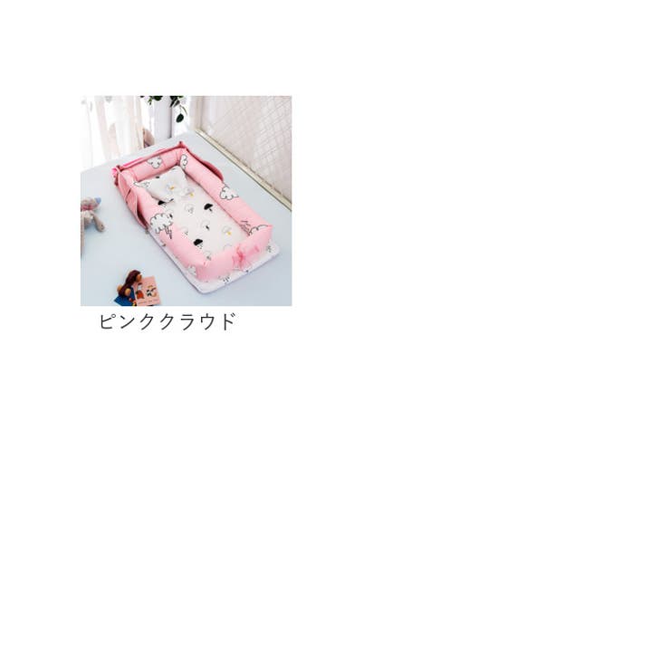 Amazon.co.jp: ベビーベッド ベッドインベッド xbjh0511 ベビー