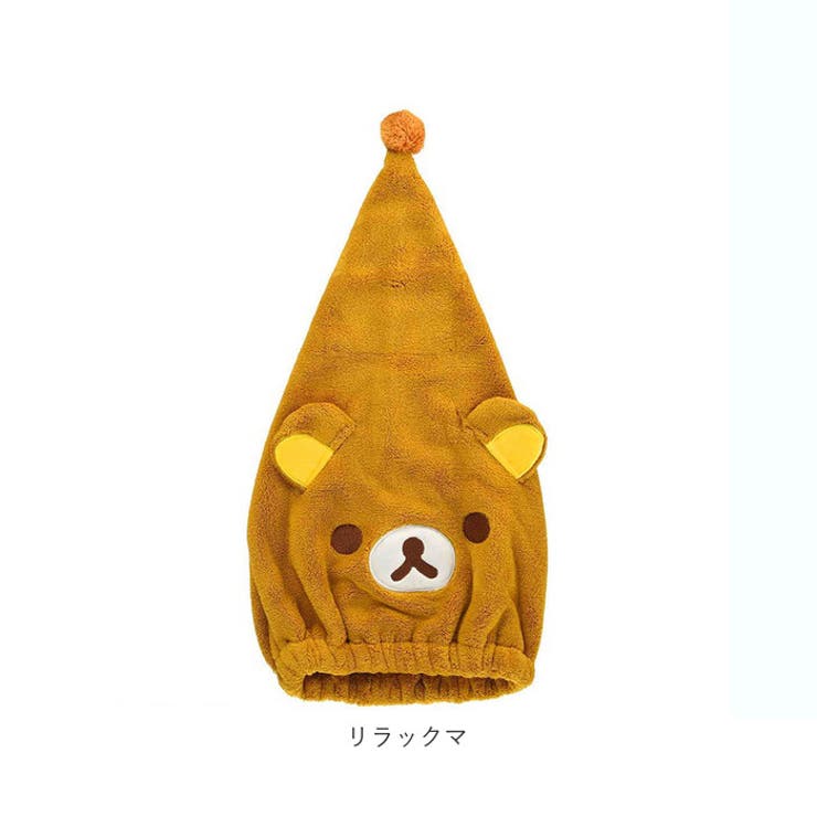 タオルキャップ
