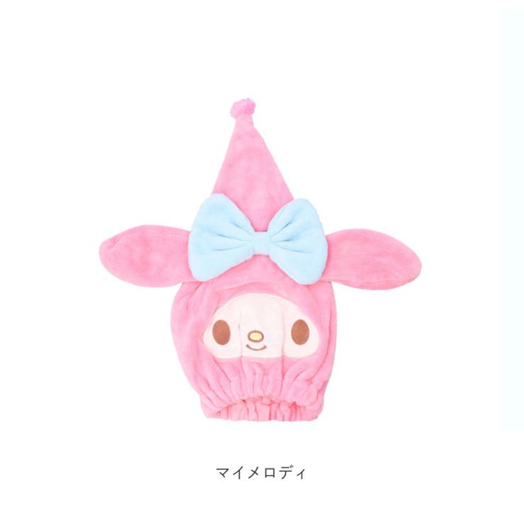 タオルキャップ