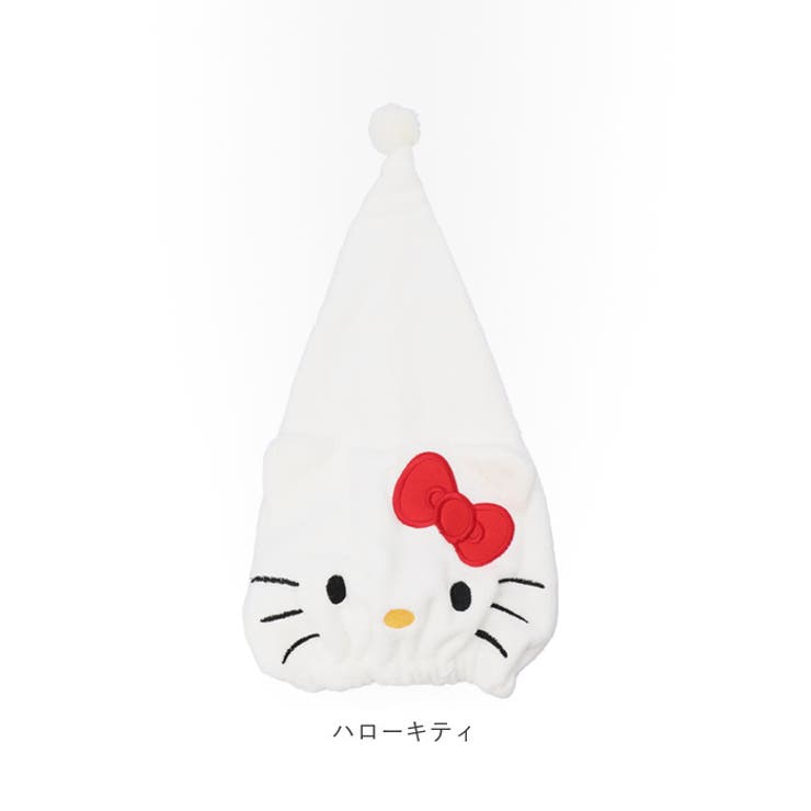 タオルキャップ