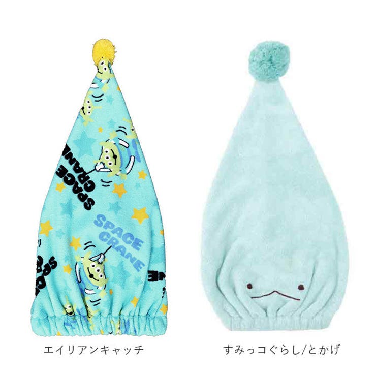 タオルキャップ
