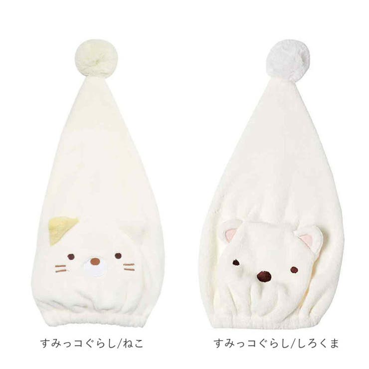 タオルキャップ