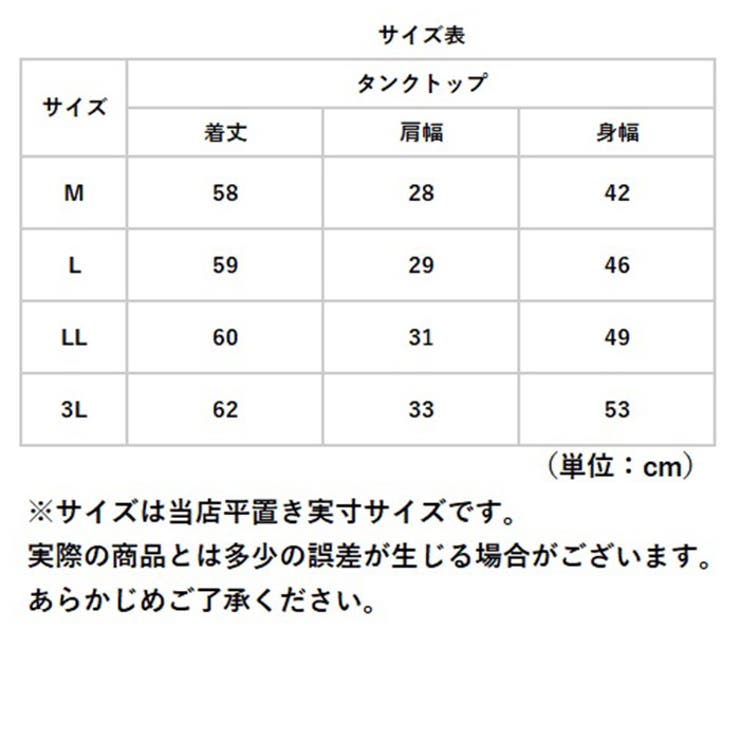 dgy デコカンパニー コットン100％ 襟レースタンクトップ | BACKYARD FAMILY | 詳細画像11 