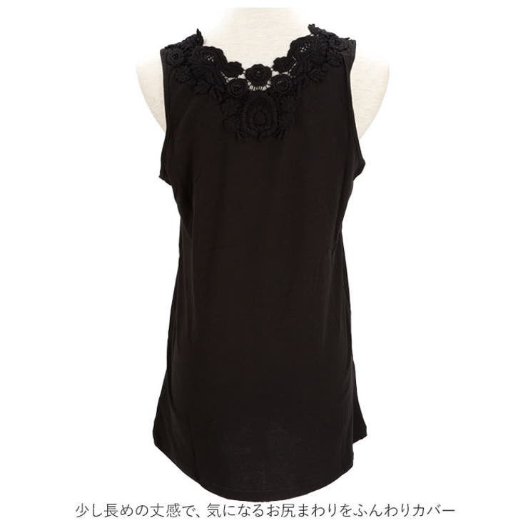 dgy デコカンパニー コットン100％ 襟レースタンクトップ | BACKYARD FAMILY | 詳細画像6 