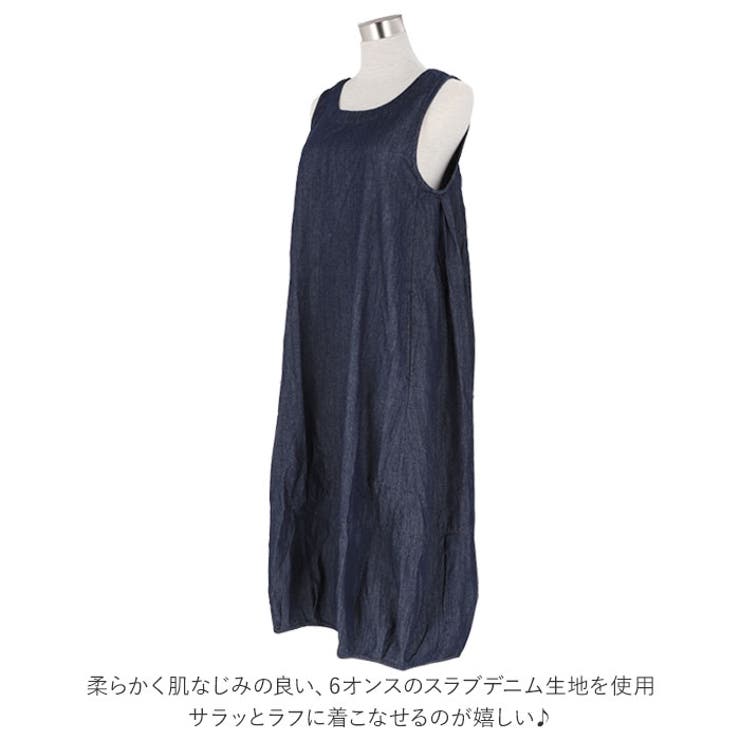 【一部予約販売中】 dgy バルーンワンピース[品番 スラブデニム デコカンパニー Lサイズ
