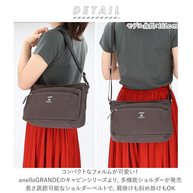 anelloGRANDE キャビン 多機能ショルダー GTM0452 | BACKYARD FAMILY | 詳細画像2 