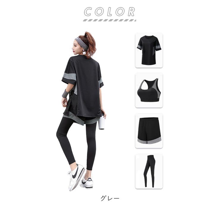 スポーツウェア 4点セット kjoy31 | BACKYARD FAMILY | 詳細画像17 