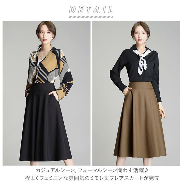 フレアスカート ミモレ丈 春秋冬 kskirt003 | BACKYARD FAMILY | 詳細画像2 