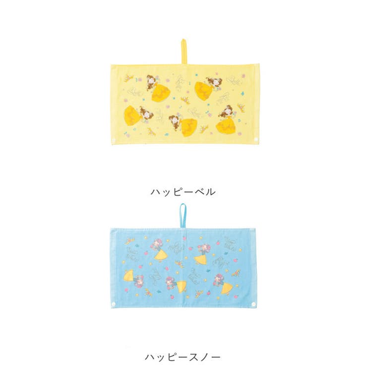 ループ付きタオル