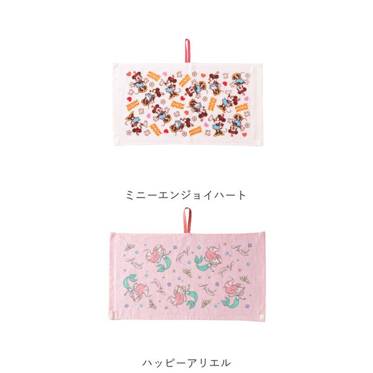 ループ付きタオル