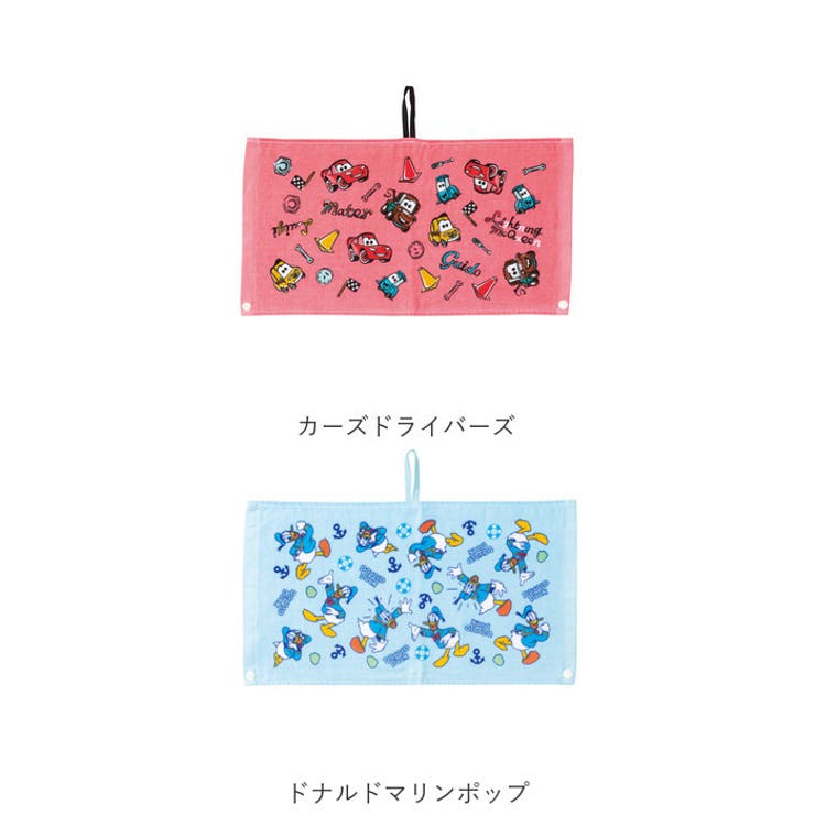 ループ付きタオル
