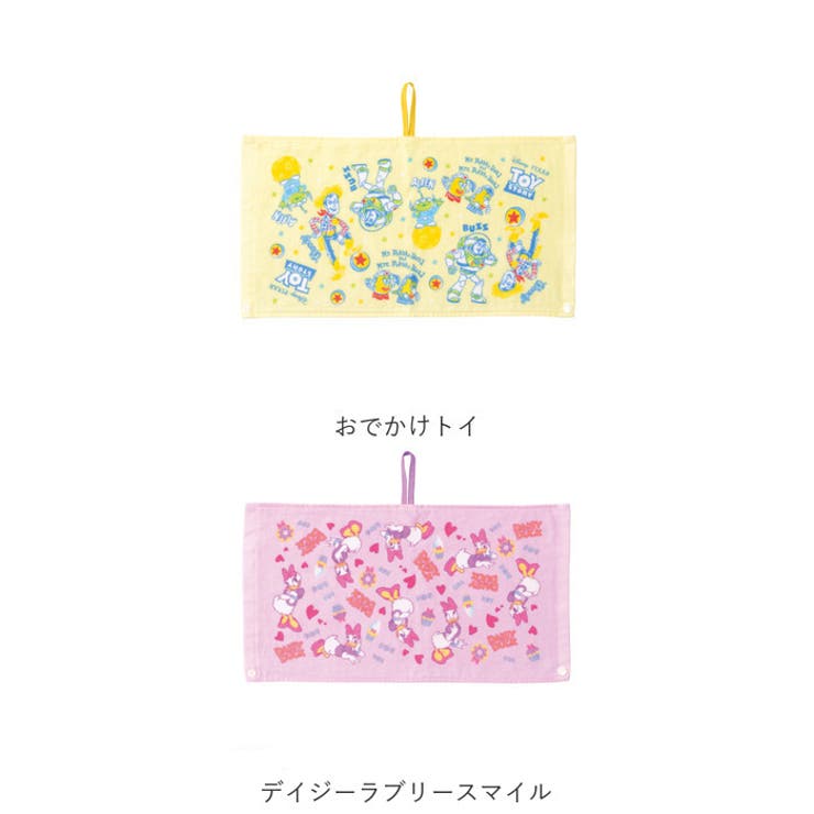ループ付きタオル