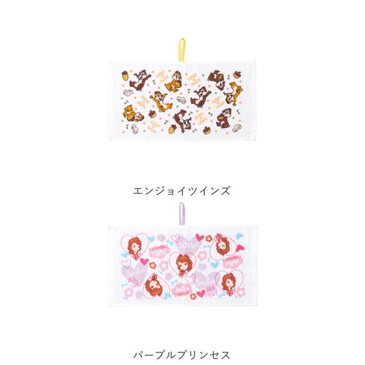 ループ付きタオル