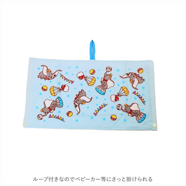 ループ付きタオル
