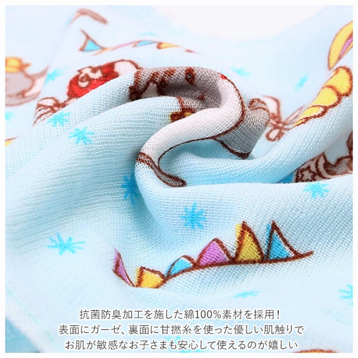 ループ付きタオル