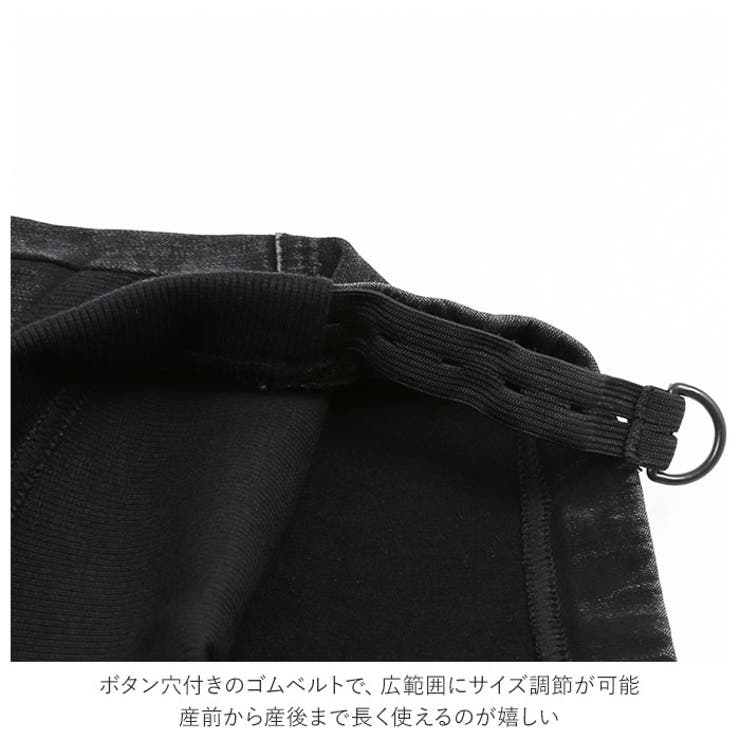 マタニティ