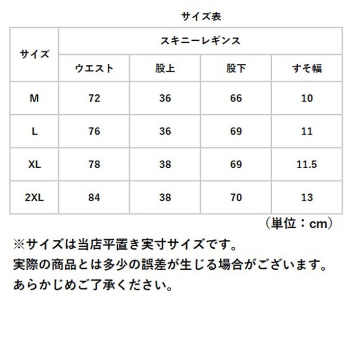 マタニティ
