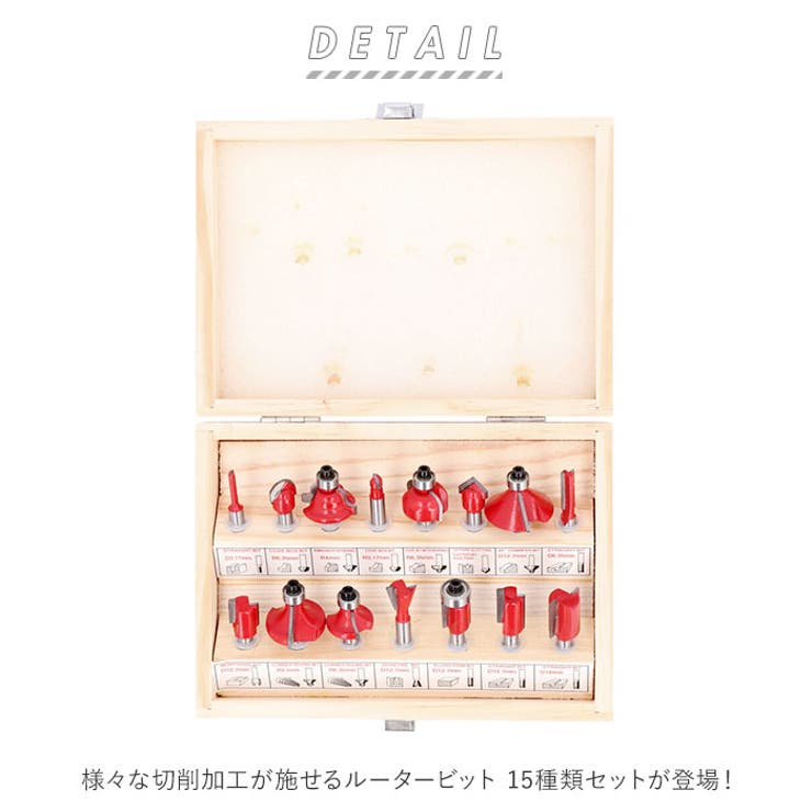 トリマー ルータービット pmy0104[品番：BCYW0013195]｜BACKYARD  FAMILY（バックヤードファミリー）のファッション通販｜SHOPLIST（ショップリスト）