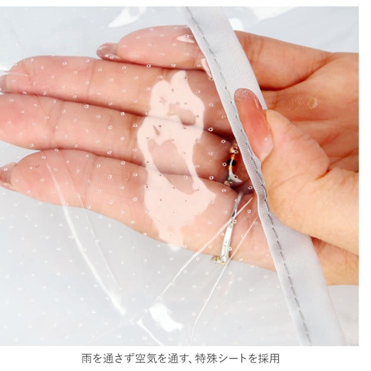 Daiya ダイヤ サッとおでかけレインカバー | BACKYARD FAMILY | 詳細画像6 