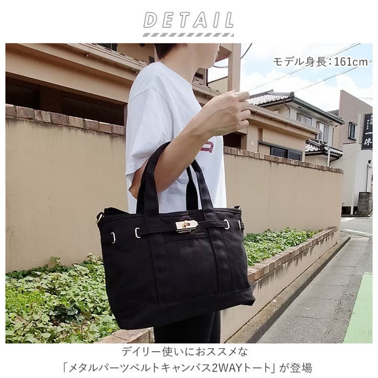 メタルパーツベルトキャンバス２WAYトート | BACKYARD FAMILY | 詳細画像2 