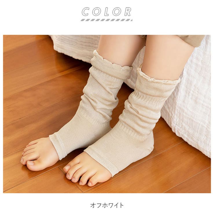 絹のおもてなし おやすみシルクかかと潤いレッグウォーマー | BACKYARD FAMILY | 詳細画像13 