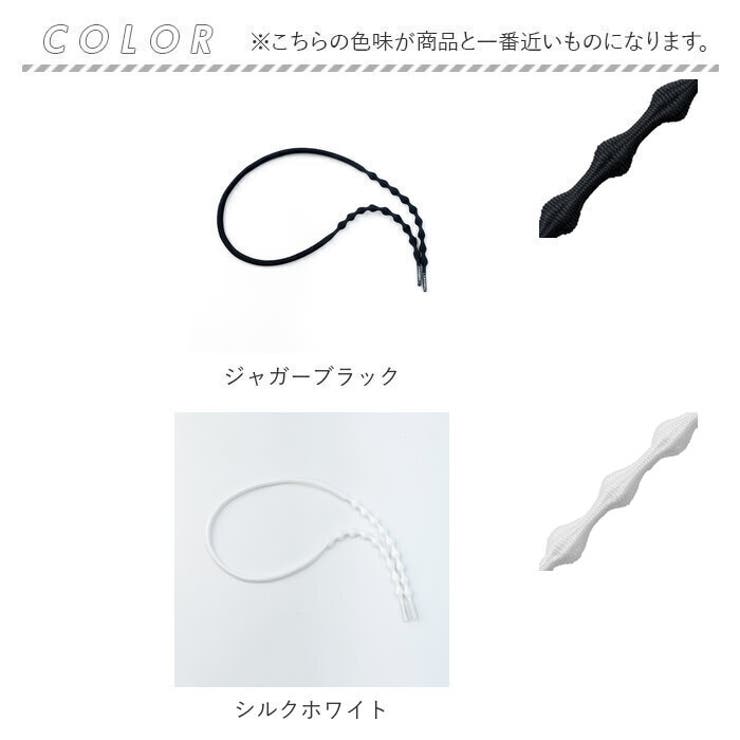 結ばない靴紐