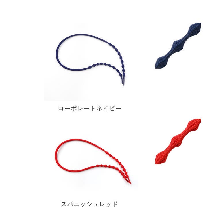 結ばない靴紐
