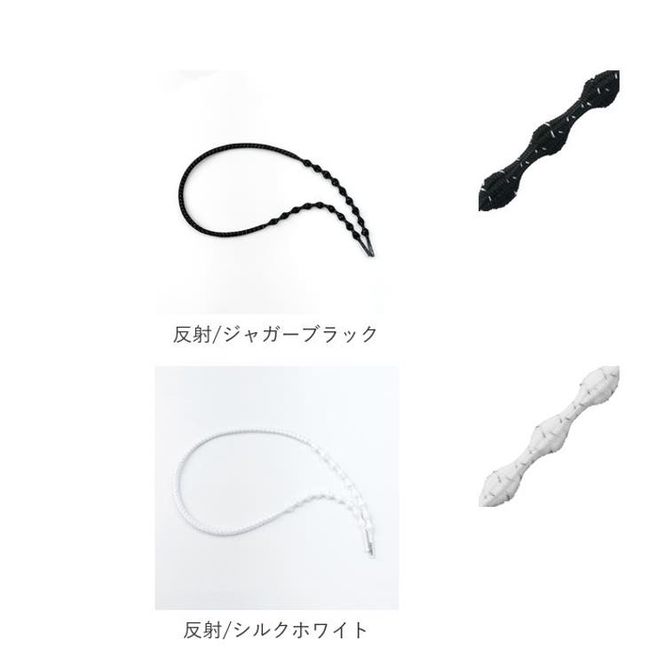 結ばない靴紐