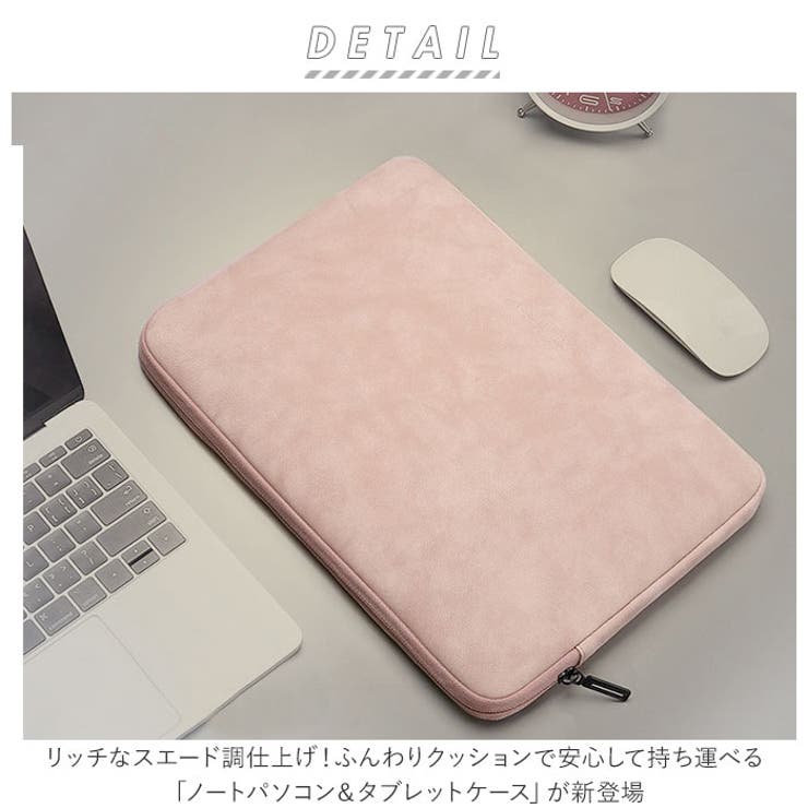 パソコンケース