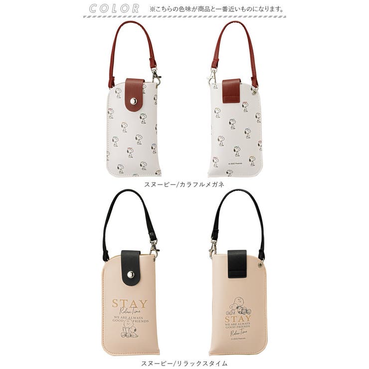 フラットメガネケース キャラクター | BACKYARD FAMILY | 詳細画像15 