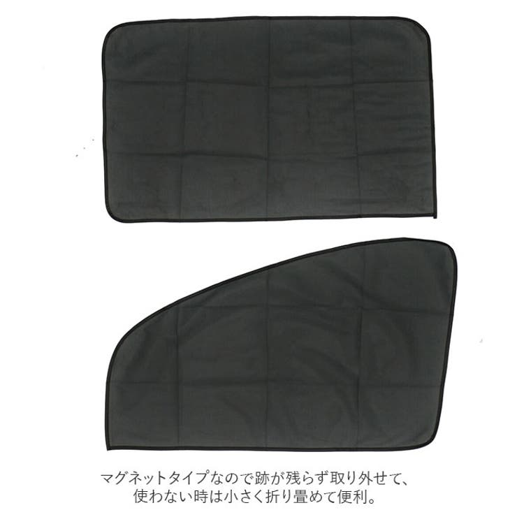 車用カーテン1枚 isii15 | BACKYARD FAMILY | 詳細画像10 
