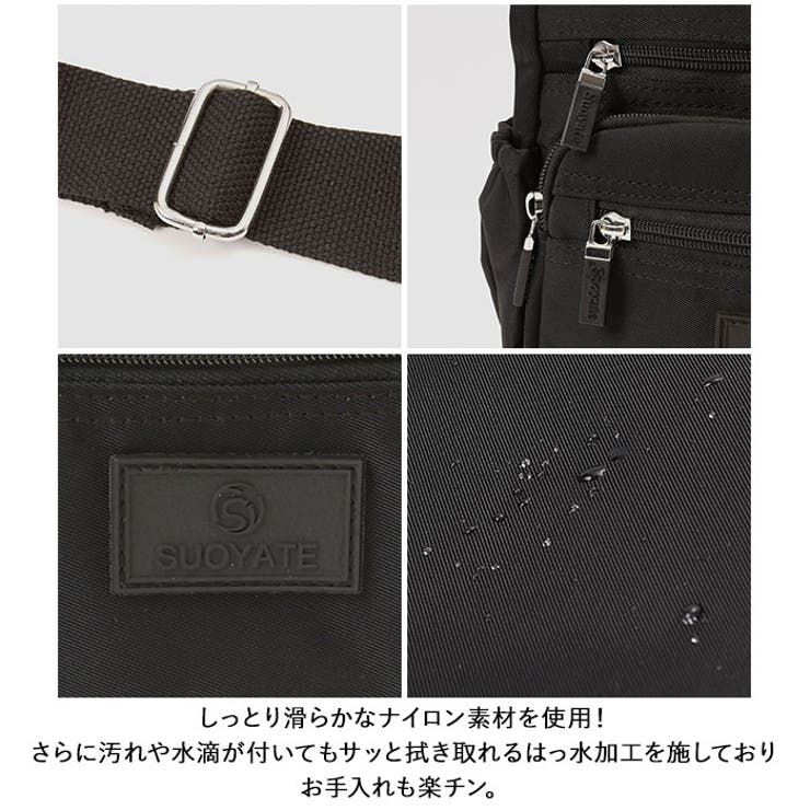 ショルダーバッグ