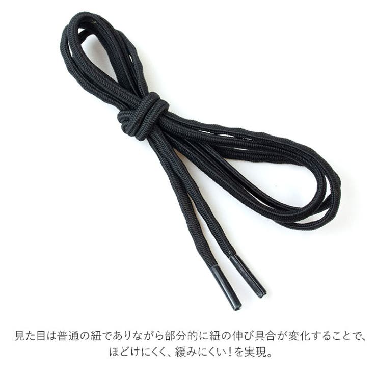 MAGIC LACE マジックレース スポーツ用靴紐 | BACKYARD FAMILY | 詳細画像6 