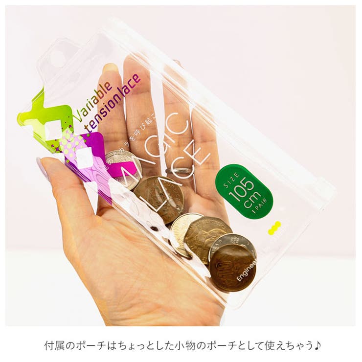 MAGIC LACE マジックレース スポーツ用靴紐 | BACKYARD FAMILY | 詳細画像10 