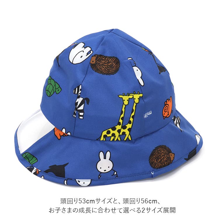ミッフィー