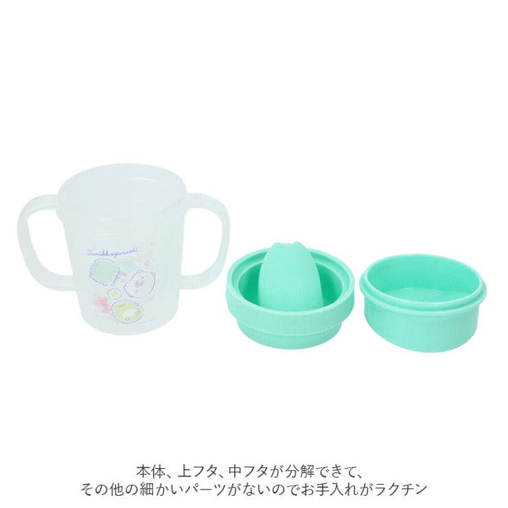 キャラクター トレーニングコップ 150ml | BACKYARD FAMILY | 詳細画像8 