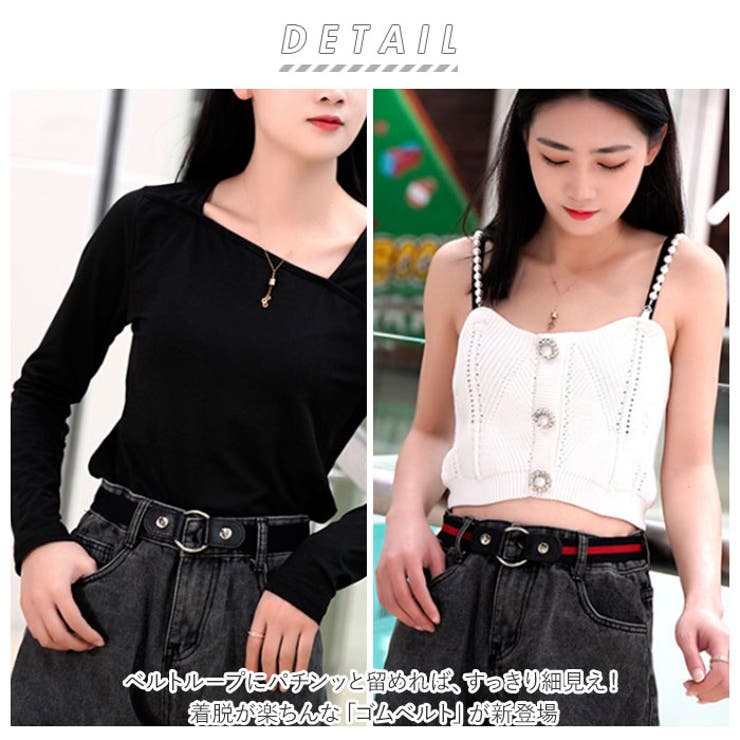 ゴムベルト pmy0613 | BACKYARD FAMILY | 詳細画像2 