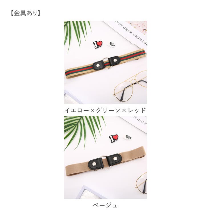 ゴムベルト pmy0613 | BACKYARD FAMILY | 詳細画像12 