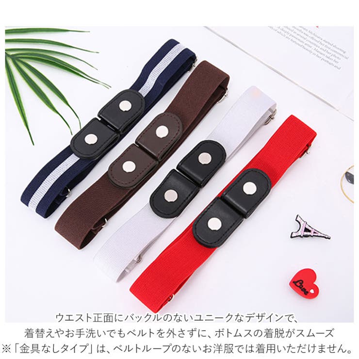 ゴムベルト pmy0613 | BACKYARD FAMILY | 詳細画像3 