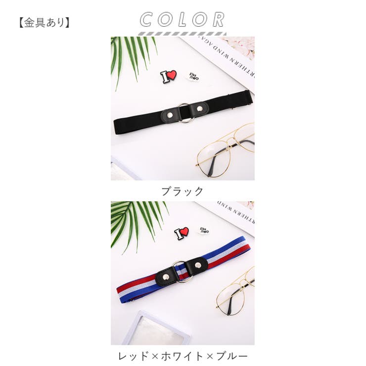 ゴムベルト pmy0613 | BACKYARD FAMILY | 詳細画像10 